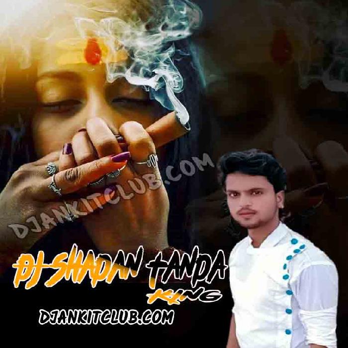Bhole Baba Bam Bhole Baba - Ritesh Panday - (Bol Bum Superhit Brazil Dance Remix) - Dj Shadan Tanda